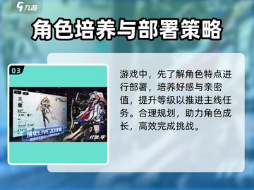 代号零🔥加速器推荐，玩游戏零卡顿⚡截图4