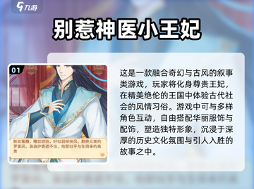 2024超🔥简单好玩手游推荐🎉截图2