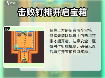 浮岛冒险🔥上古墓地宝箱位置全解密！🎉截图3