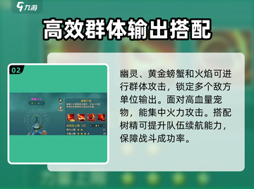 魔力宝贝复兴🔥斧头战士宠物搭配及加点攻略来啦！截图3
