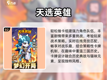 🎮2025男生必玩！超耐玩游戏合集🔥截图3