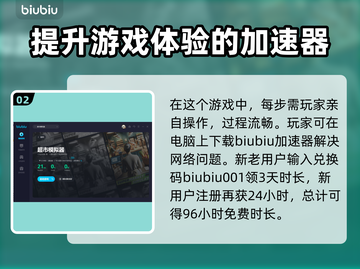 超市模拟器💥自动补货方法💎截图3