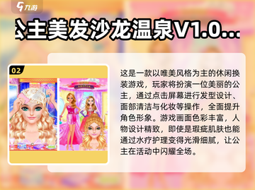 🔥阿Sue系列手游大揭秘！2025最火游戏榜单出炉🎮截图3