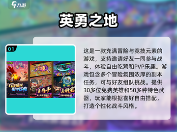 😍2025最🔥联机手游推荐！两人一起玩超有趣🎉截图2