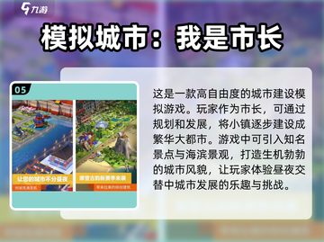2025最受欢迎创造类游戏合集💥🔥截图6