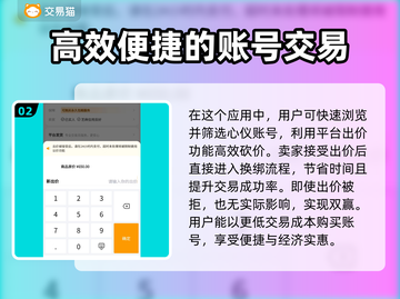 游戏王大师决斗账号交易🔥渠道大全，速来👇截图3