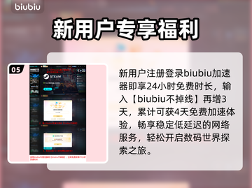 数码宝贝黑屏闪退？1招秒解决！🔥截图6