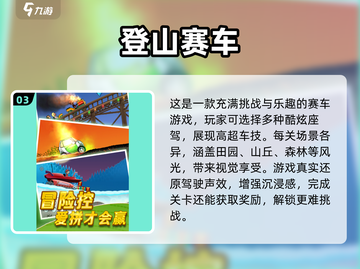 🔥2024必玩！经典安卓单机赛车游戏推荐🚀截图4
