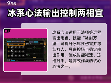 寻梦丝路🔥心法大全来袭！玩家必看👇截图2