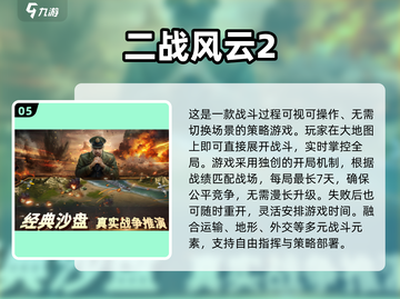 🔥两个城堡激战排行榜⚔2025必玩出兵游戏推荐截图6