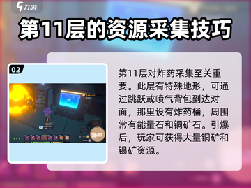 沙石镇时光💥炸药采矿方法大公开！效率飙升💎截图3