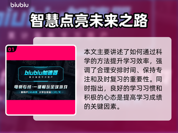 《山河旅探闪退卡顿？速看解决方法🔥》💥🎮截图2