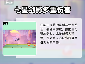 归龙潮七弦区代表人物🔥游戏大咖等你来战！🎮截图4