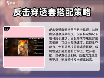 第七史诗暗罗菲装备搭配🔥最强攻略来了！截图3