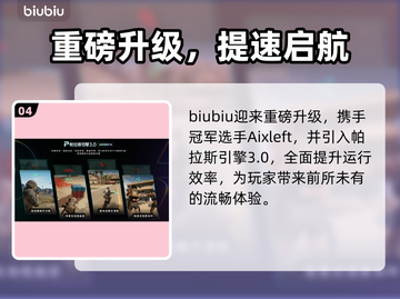 🔥Ratatan全平台上线，这波别错过！🎮截图5