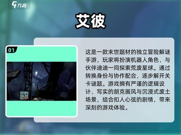 2025莉莉丝游戏大揭秘🎮必玩推荐榜🔥截图2