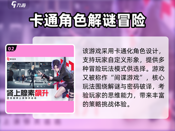 🎮零号任务上线时间曝光！🔥截图3