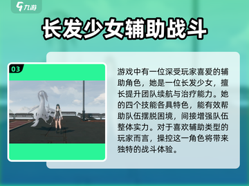 鸣潮🔥白芷技能全解析，掌握这些轻松上分！🎮截图4