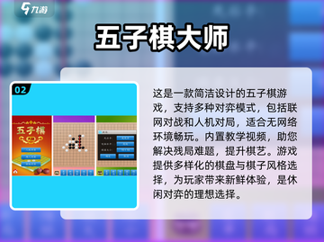 nostalgia🔥70后最爱手游大盘点，重温经典不容错过！截图3