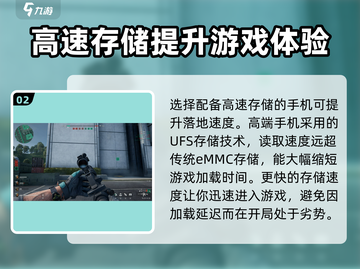 三角洲行动⚡落地慢？1秒加速秘籍🔥截图3