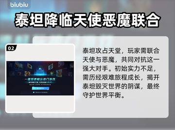 怪物火车2发售时间🔥抢鲜看！🎉截图3