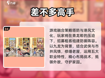 🎮2025超耐玩小游戏推荐！小型游戏TOP榜🔥截图5