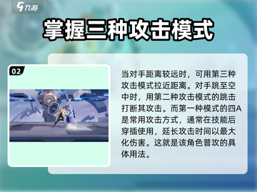 星之破晓诸葛亮🔥黄金分割率玩法超详细攻略来了！截图3