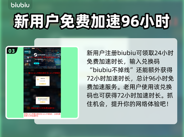 潜行者2下载慢？🔥提速秘籍来了！🎮截图4