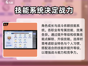 巴风特之怒🔥上线时间大曝光！⚡等你来战🔥截图3