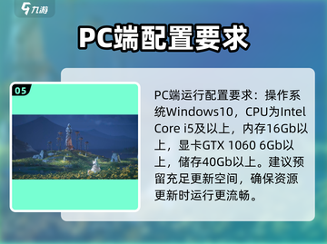 无限暖暖公测来了！💥机型推荐抢先看📱截图6
