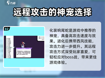 磁带妖怪神宠推荐🔥游戏党必看！💎截图3