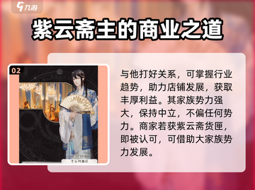 螺旋圆舞曲2：千云竟是这样的人？😱截图3
