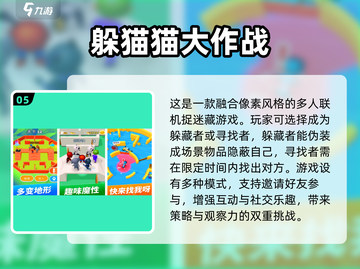 2025超🔥太空杀手游盘点🚀玩过这些你就是高手！截图6