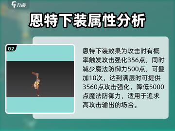 地下城与勇士手游🔥女格斗装备这样选，战力飙升不求人！截图3
