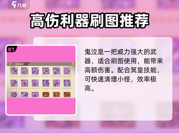 《勇士与冒险》冥皇武器推荐🔥迷失传奇截图2