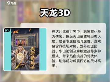 🔥2025最火手游排行榜✨下载必备清单！截图2