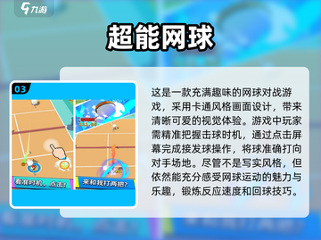 🔥2025高人气棒球单机游戏推荐🎉截图4