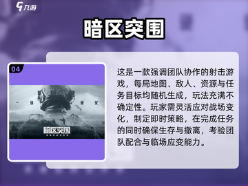 🔥二战射击游戏TOP榜！🎮重温经典战役截图5