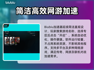 迷失传奇闪退？一招解决老掉线问题‼💥截图6