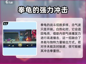 超时空跑跑拳龟🔥强度爆表！游戏必备🔥截图3