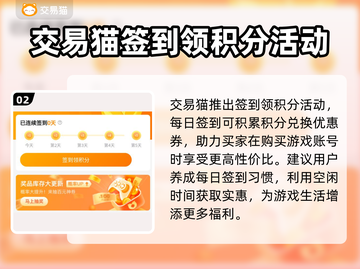 星球重启账号交易平台🔥渠道分享🎉截图3