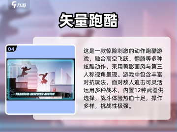 🔥2025超燃拔枪射击跑酷游戏推荐！🎯🎮截图5