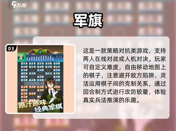 👵🧠老人益智游戏TOP榜！2025最烧脑手游推荐🔥截图4