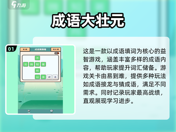 🔥2025爆款文字游戏榜新鲜出炉！🎮📖截图2
