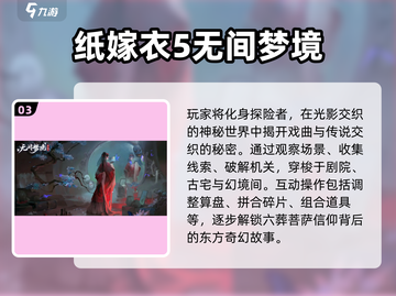 🔥2025必玩解密游戏合集，手机烧脑神器🌟截图4