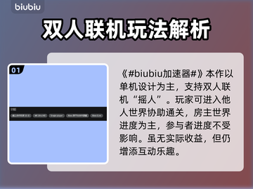 阿凡达潘多拉边境联机内容大曝光！🎮🔥截图2