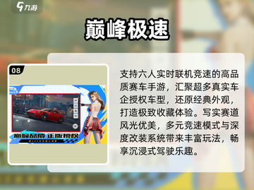 🔥2023手游TOP10出炉！💥截图9