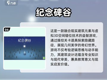 🔥2024必玩单机神作！超燃游戏推荐来袭🎮截图7