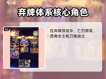 漫威终极逆转🔥恶灵骑士玩法攻略💎截图3