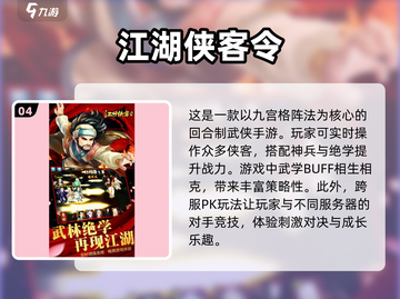🎮2024必玩！高自由度单机手游大盘点🔥截图5